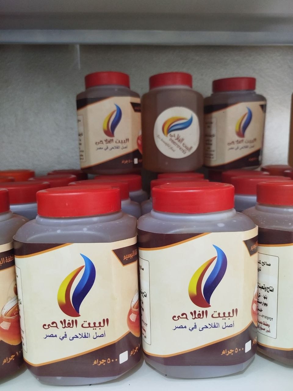 عرض 3 كيلو عسل برسيم